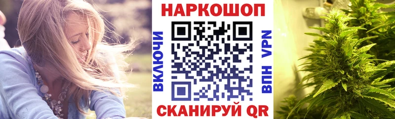 Купить Серпухов Псилоцибиновые грибы Гашиш Марихуана