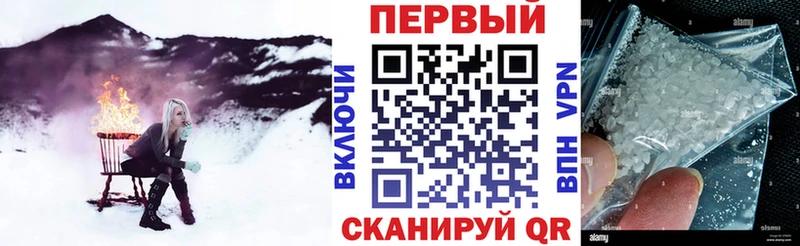 АМФ 97% где продают Серпухов