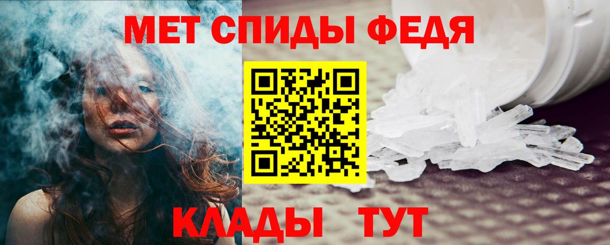 АМФЕТАМИН 98%  Вход с VPN  Серпухов 