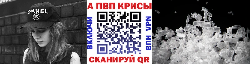 Alfa_PVP мука  где найти наркотики  Серпухов 