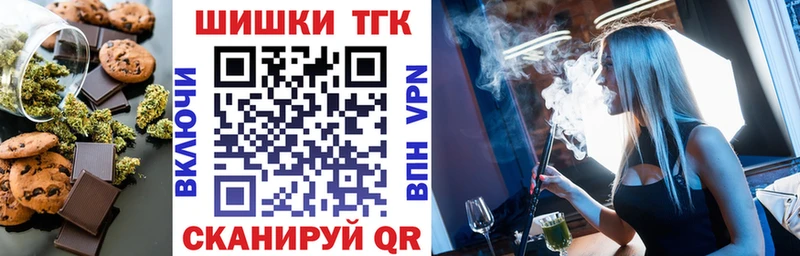 Еда ТГК марихуана  Серпухов 