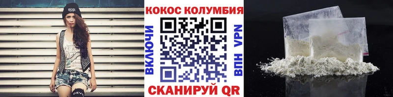дарнет шоп  Серпухов  мега как войти  Cocaine VHQ 