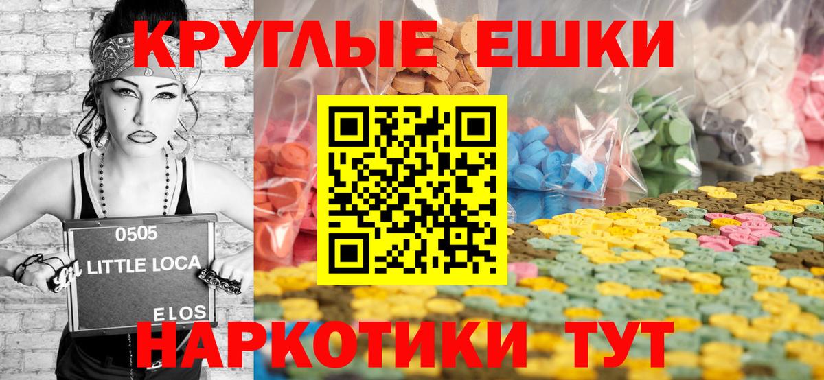 Экстази mix Серпухов