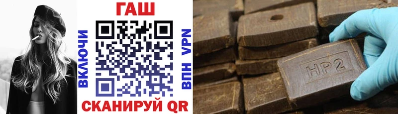 ГАШ 40% ТГК Серпухов