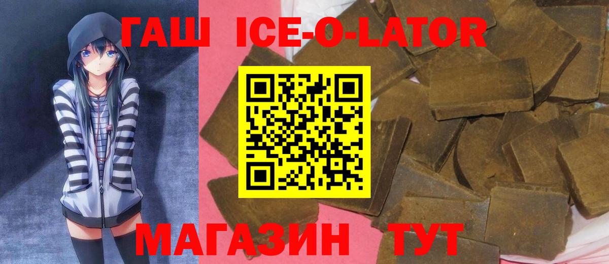 Серпухов  ГАШ хэш  Вход с VPN  Гашиш гашик 