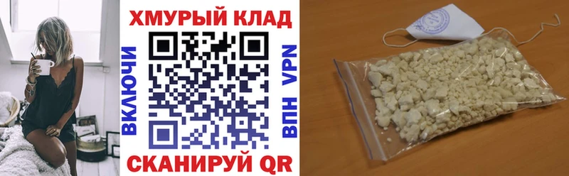 ГЕРОИН хмурый  купить закладку  блэк спрут ссылки  Серпухов 