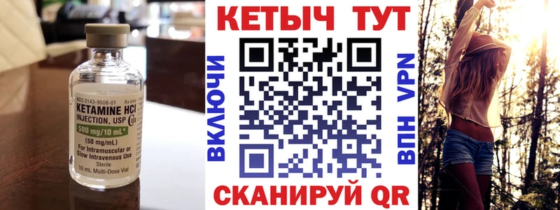 Кетамин ketamine  Серпухов 