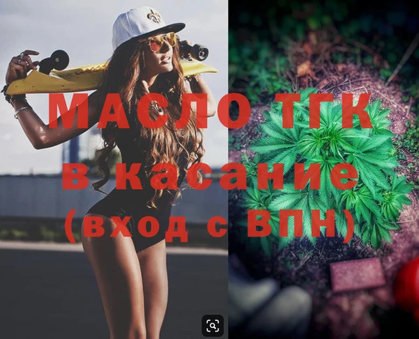 амфетамин Наволоки