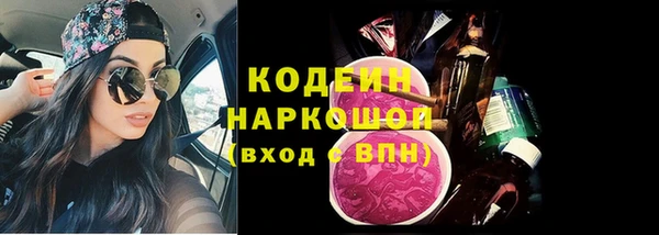 гашик Навашино