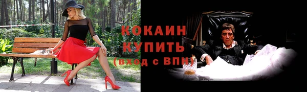 амфетамин Наволоки