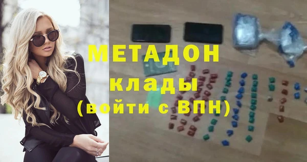 мефедрон VHQ Михайловск