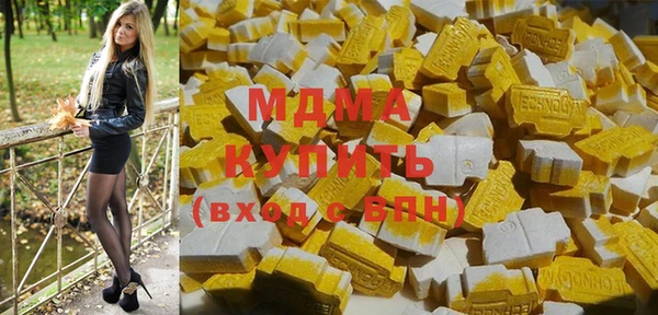 гашик Навашино