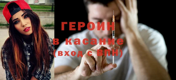 гашик Навашино
