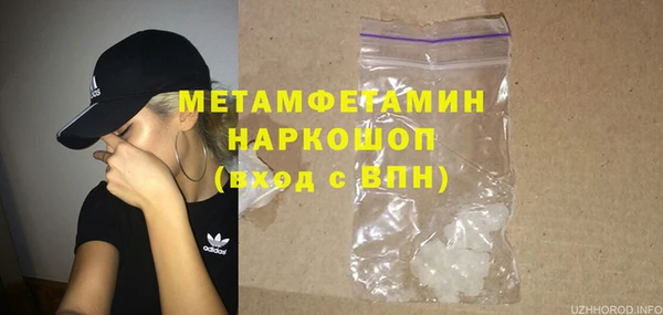 гашик Навашино