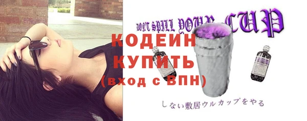 амфетамин Наволоки
