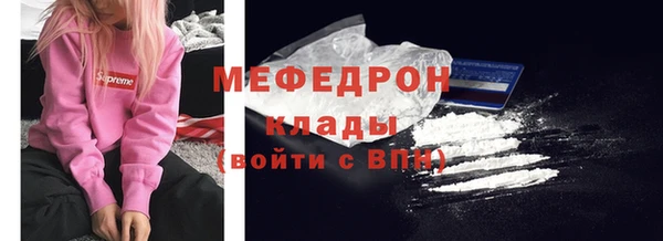 амфетамин Наволоки