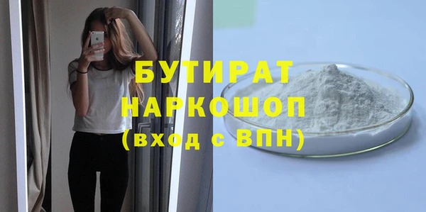 амфетамин Наволоки
