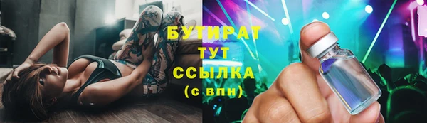 гашик Навашино