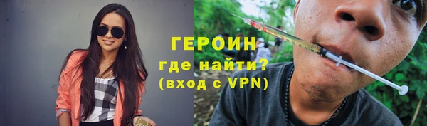 амфетамин Наволоки