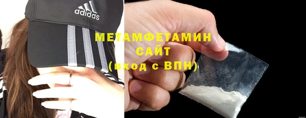 амфетамин Наволоки