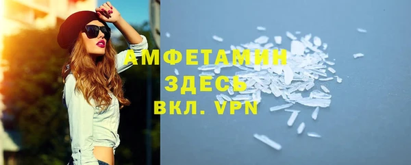 амфетамин Наволоки