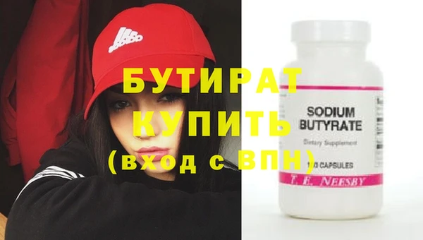 амфетамин Наволоки