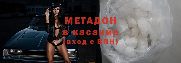 амфетамин Наволоки