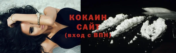гашик Навашино
