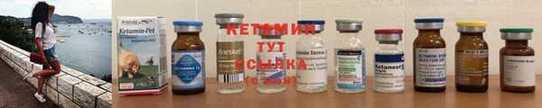 амфетамин Наволоки