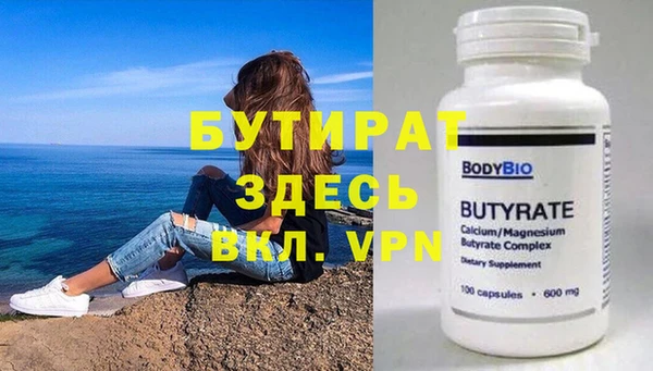 амфетамин Наволоки