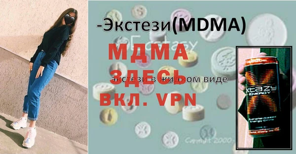 амфетамин Наволоки