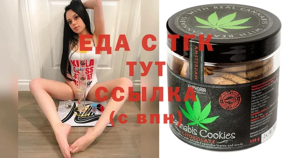 амфетамин Наволоки