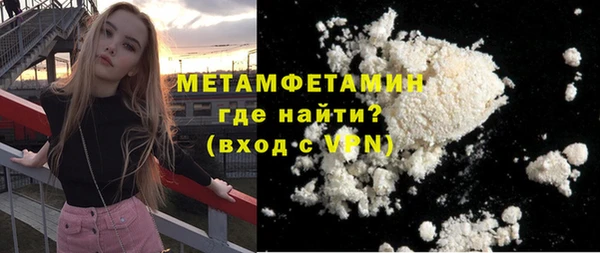 гашик Навашино
