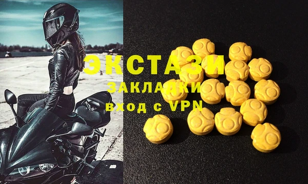 гашик Навашино