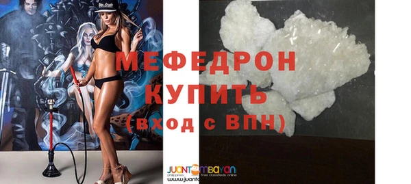 амфетамин Наволоки