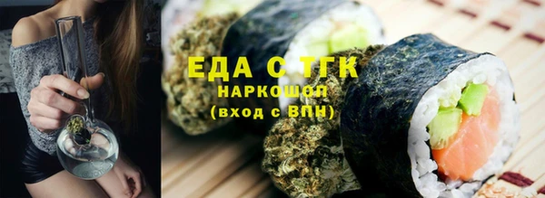 прущий лед Надым
