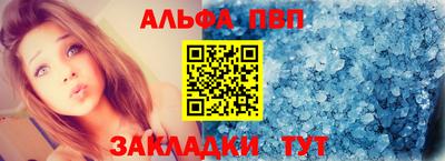 спайс Пушкино