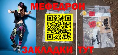 мяу мяу кристалл Пугачёв