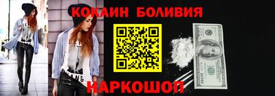 мяу мяу кристалл Пугачёв