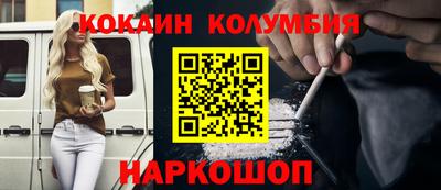 спайс Пушкино