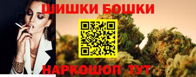 спайс Пушкино