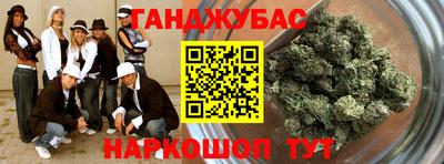 спайс Пушкино