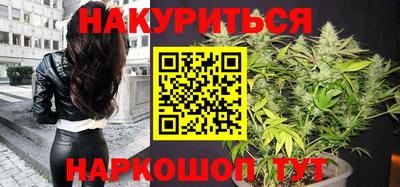 спайс Пушкино
