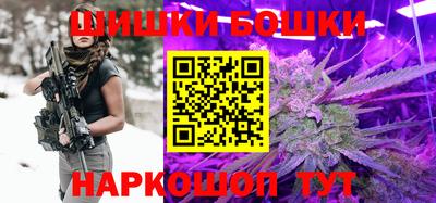 спайс Пушкино