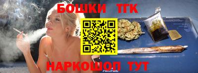 спайс Пушкино