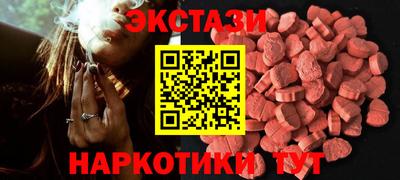 спайс Пушкино