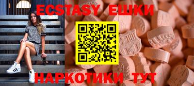 ECSTASY Пыть-Ях