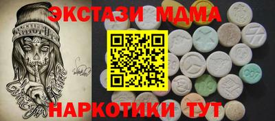 мяу мяу кристалл Пугачёв
