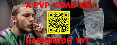 мяу мяу кристалл Пугачёв