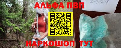 спайс Пушкино